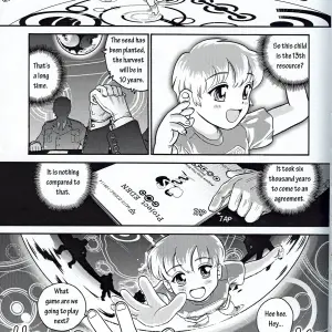 Dulce Report 1: Behind Moon Q - Page 4