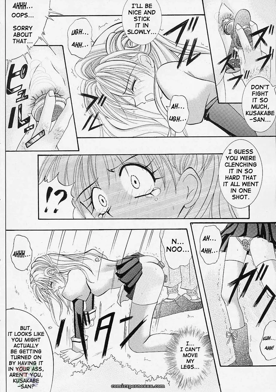 Cyclone (Reizei, Izumi Kazuya) Rogue Spear: Kamikaze Kaitou Jeanne - Page 13