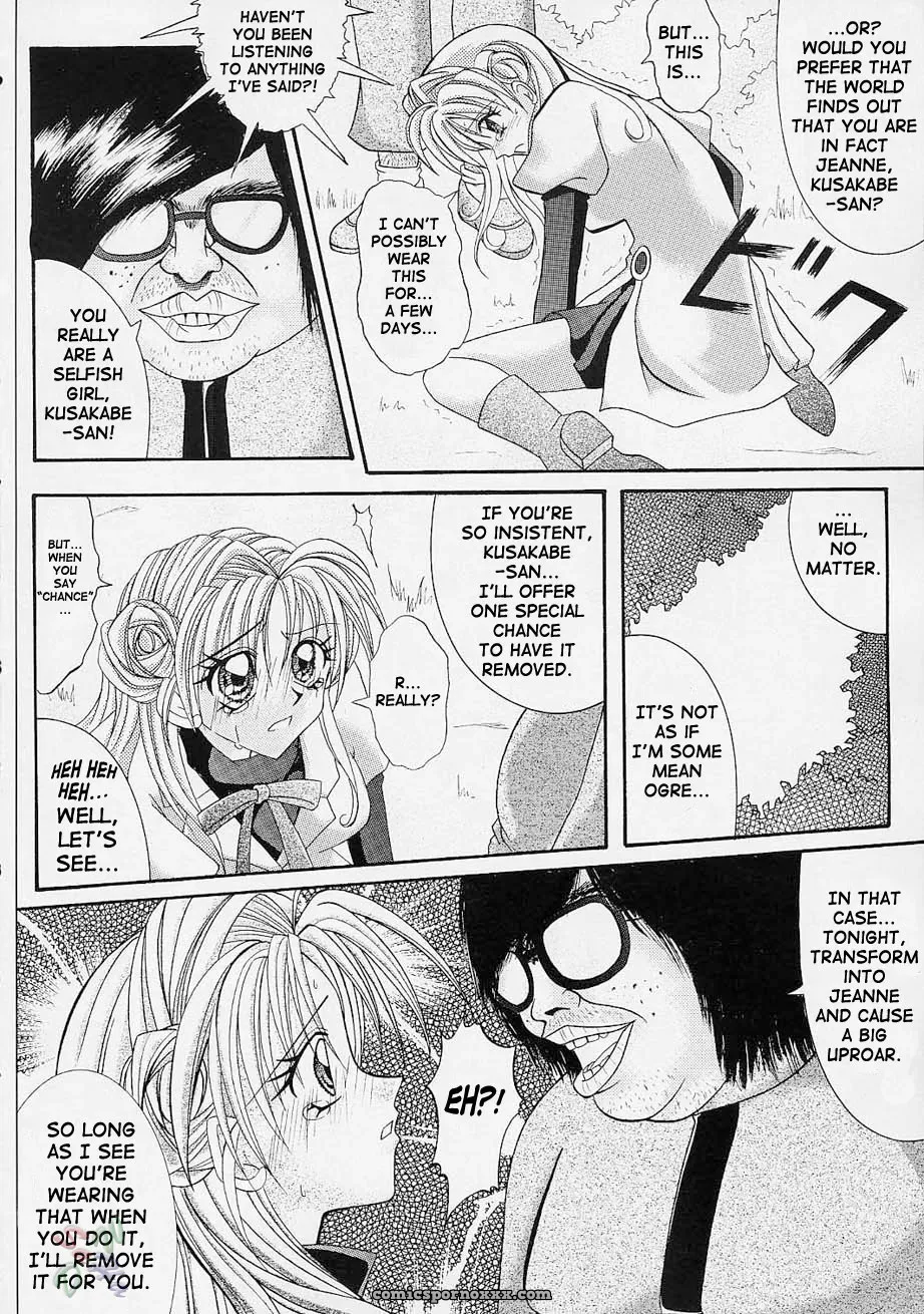 Cyclone (Reizei, Izumi Kazuya) Rogue Spear: Kamikaze Kaitou Jeanne - Page 15