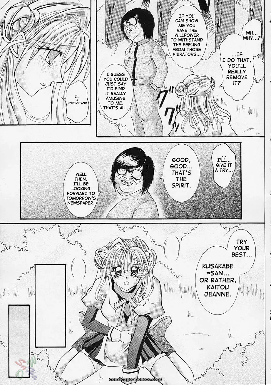 Cyclone (Reizei, Izumi Kazuya) Rogue Spear: Kamikaze Kaitou Jeanne - Page 16