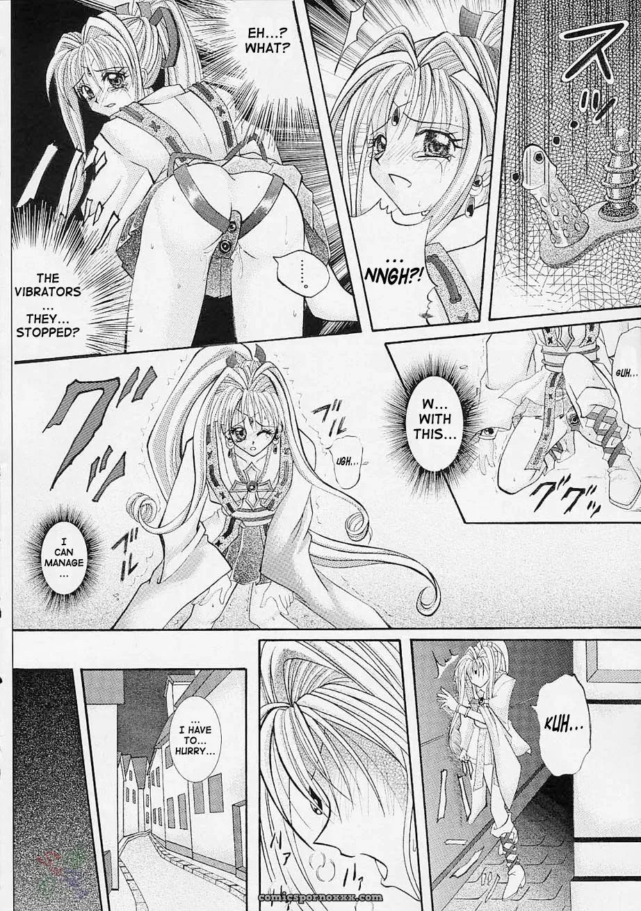 Cyclone (Reizei, Izumi Kazuya) Rogue Spear: Kamikaze Kaitou Jeanne - Page 23