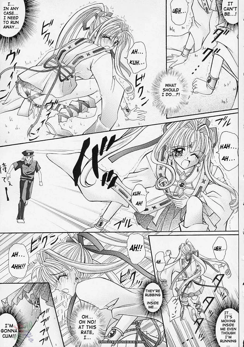 Cyclone (Reizei, Izumi Kazuya) Rogue Spear: Kamikaze Kaitou Jeanne - Page 28