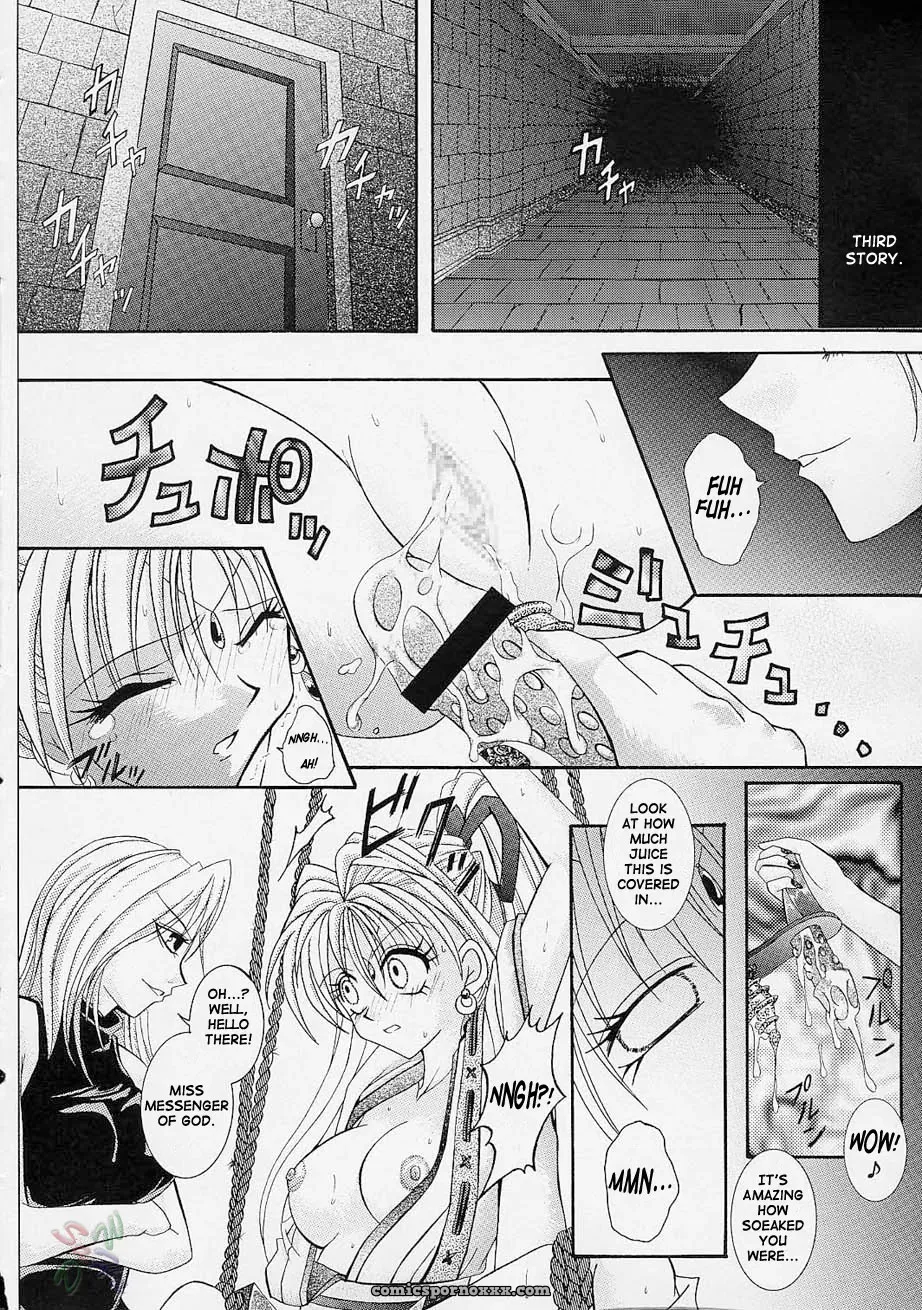 Cyclone (Reizei, Izumi Kazuya) Rogue Spear: Kamikaze Kaitou Jeanne - Page 35