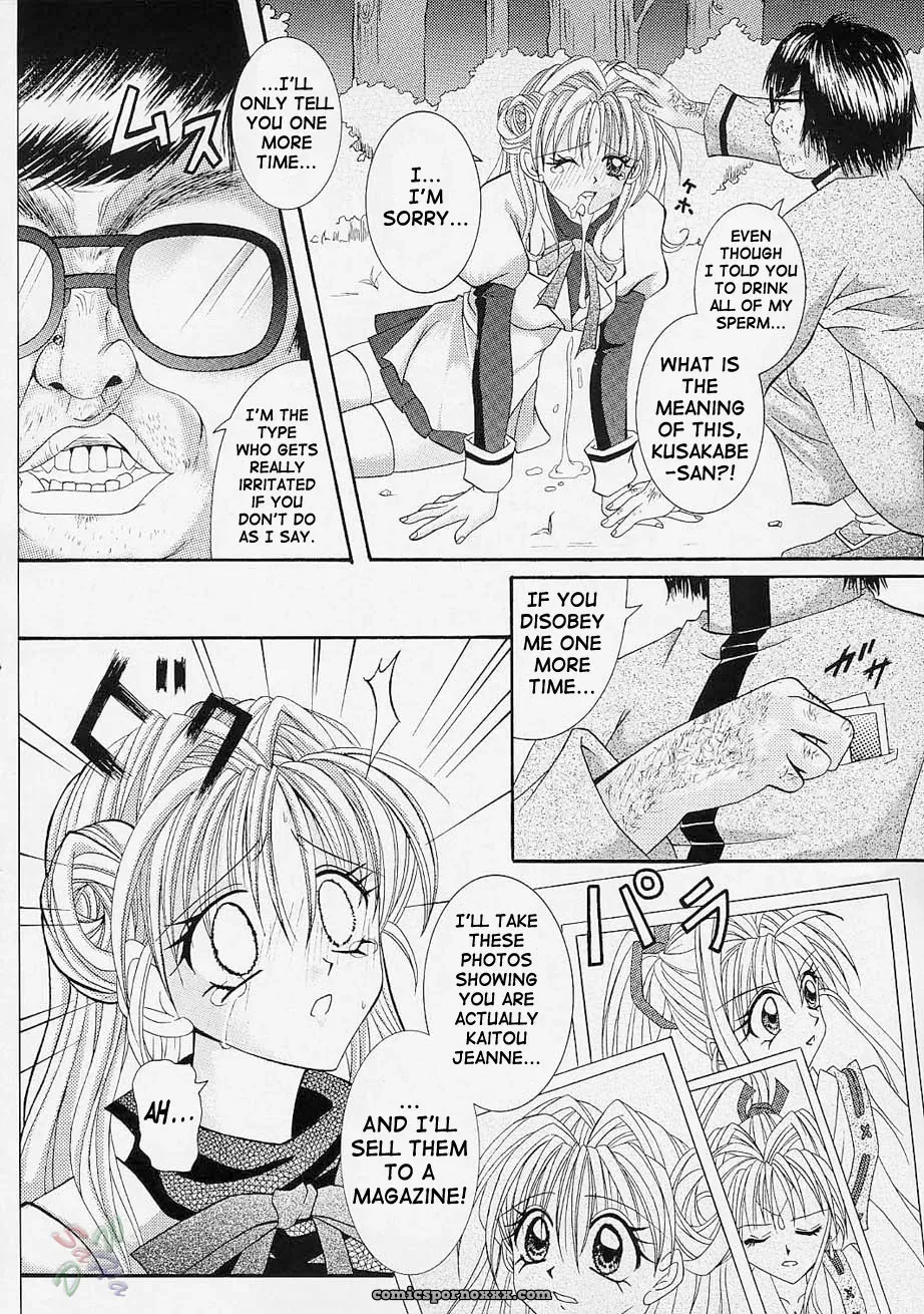 Cyclone (Reizei, Izumi Kazuya) Rogue Spear: Kamikaze Kaitou Jeanne - Page 5