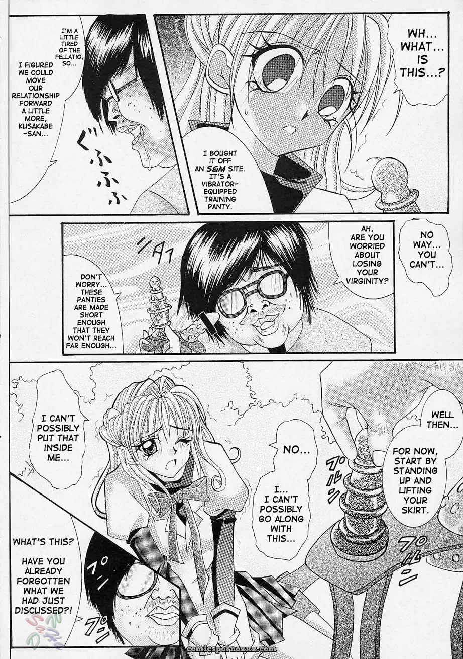Cyclone (Reizei, Izumi Kazuya) Rogue Spear: Kamikaze Kaitou Jeanne - Page 7