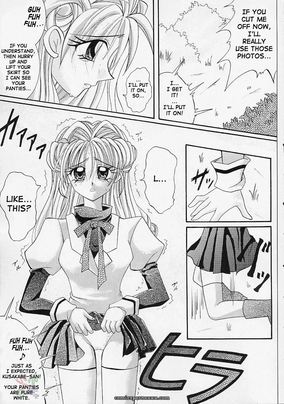 Cyclone (Reizei, Izumi Kazuya) Rogue Spear: Kamikaze Kaitou Jeanne - Page 8