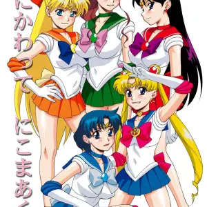 Tsuki ni Kawatte: NiKomark (Minazuki Juuzou, Twilight) Sailor Moon - Page 1