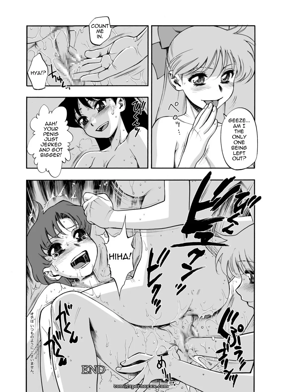 Tsuki ni Kawatte: NiKomark (Minazuki Juuzou, Twilight) Sailor Moon - Page 12