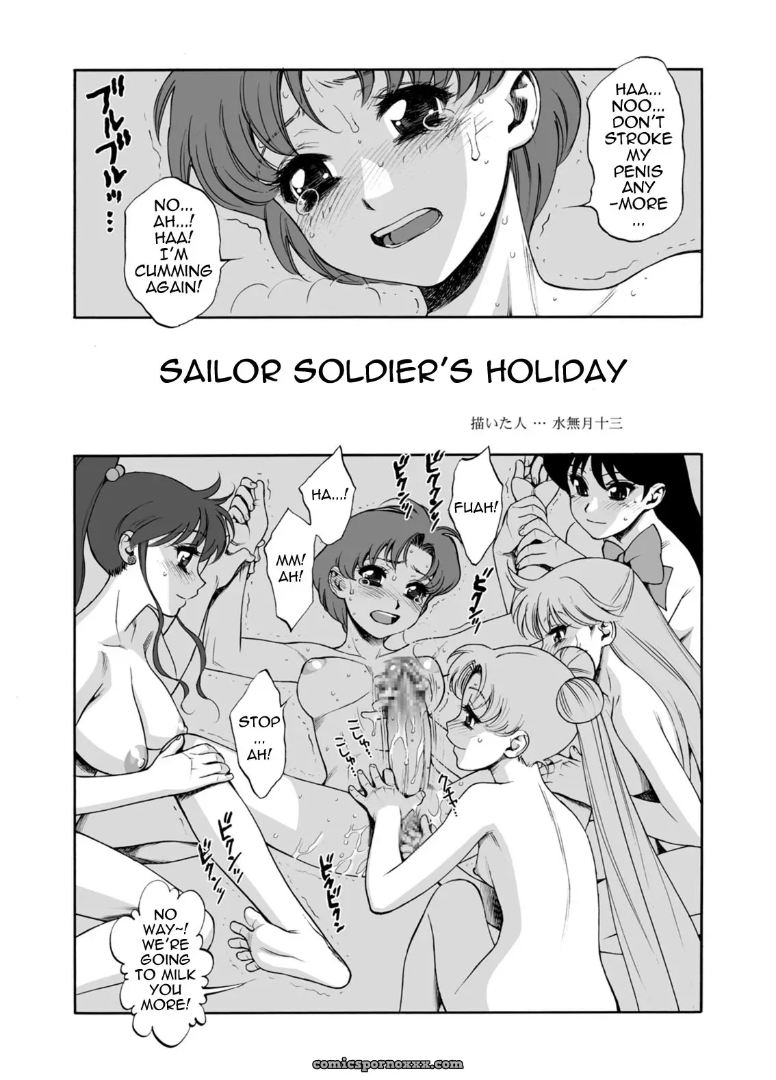 Tsuki ni Kawatte: NiKomark (Minazuki Juuzou, Twilight) Sailor Moon - Page 5