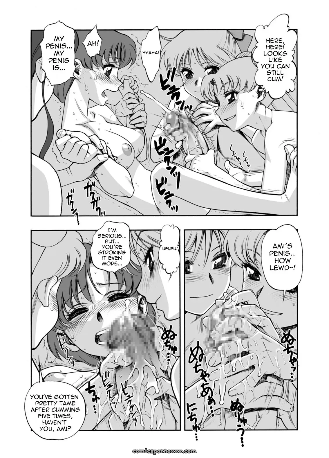 Tsuki ni Kawatte: NiKomark (Minazuki Juuzou, Twilight) Sailor Moon - Page 6