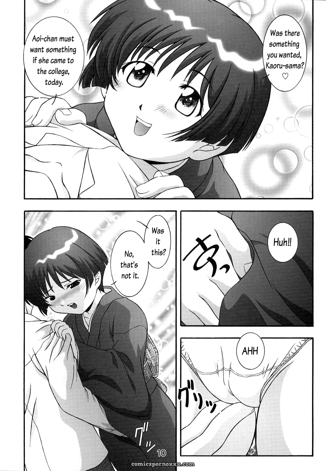 Secret File Next 5: Rasen Mekyuu & Ai Yori Aoshi - Page 10