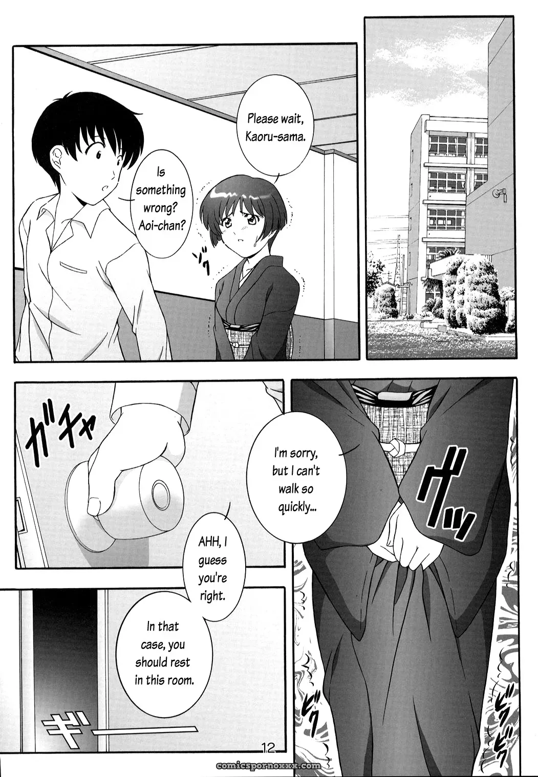 Secret File Next 5: Rasen Mekyuu & Ai Yori Aoshi - Page 12