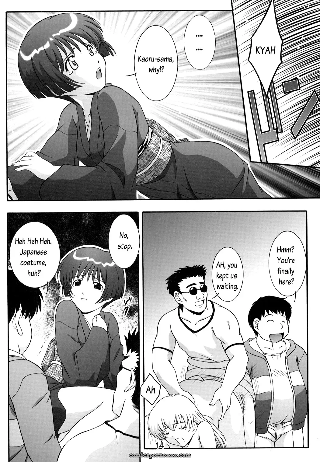 Secret File Next 5: Rasen Mekyuu & Ai Yori Aoshi - Page 14
