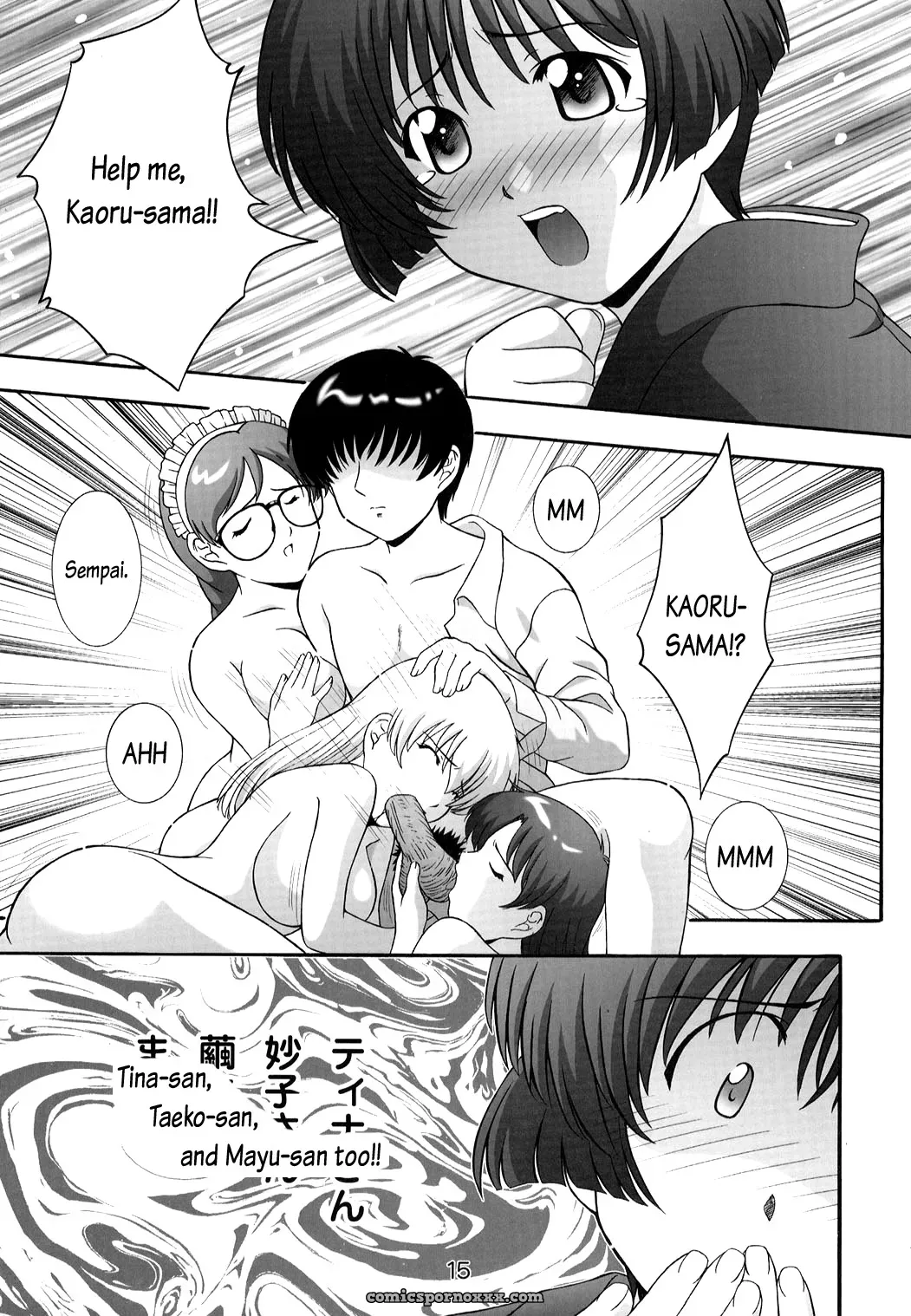 Secret File Next 5: Rasen Mekyuu & Ai Yori Aoshi - Page 15
