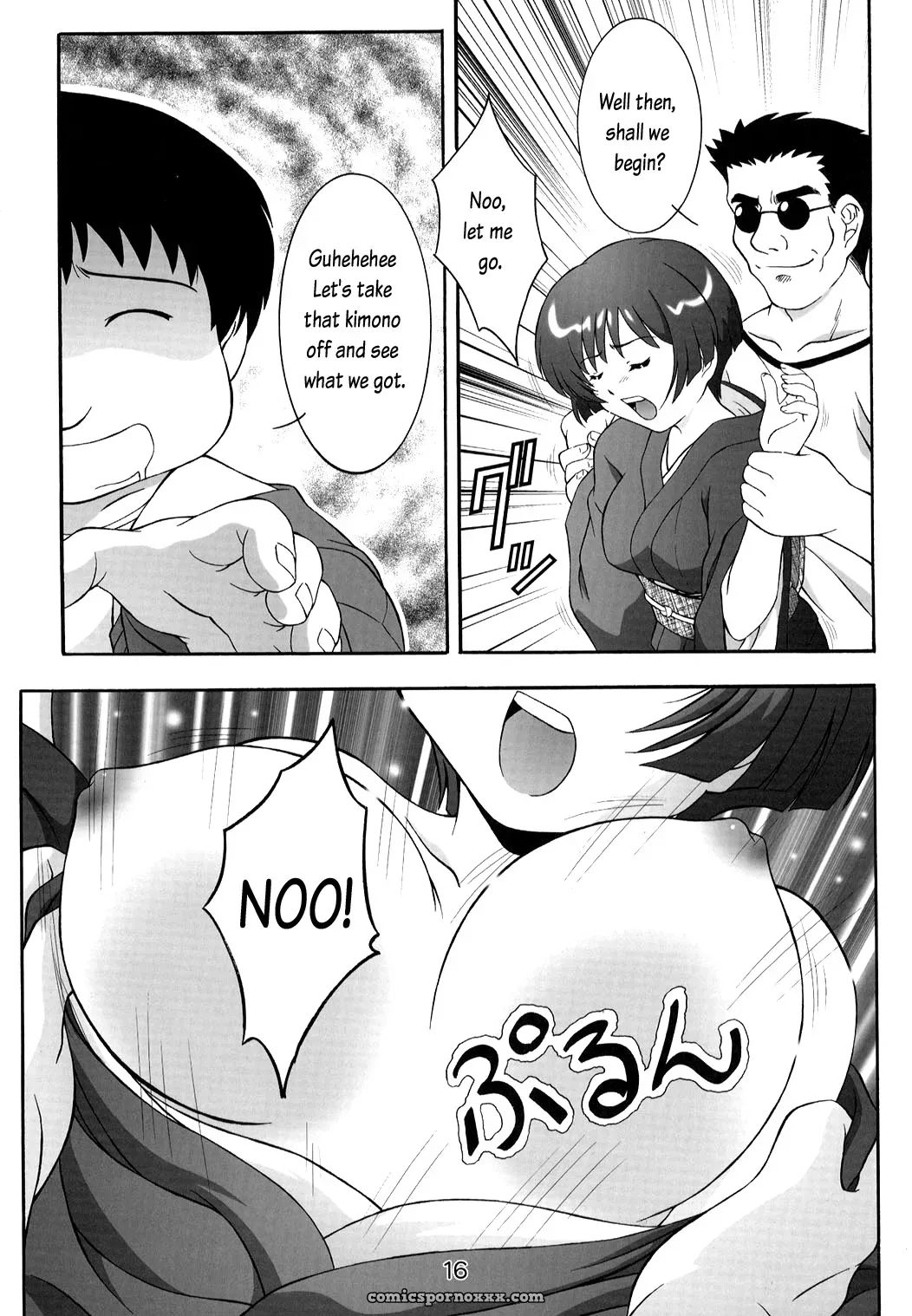 Secret File Next 5: Rasen Mekyuu & Ai Yori Aoshi - Page 16