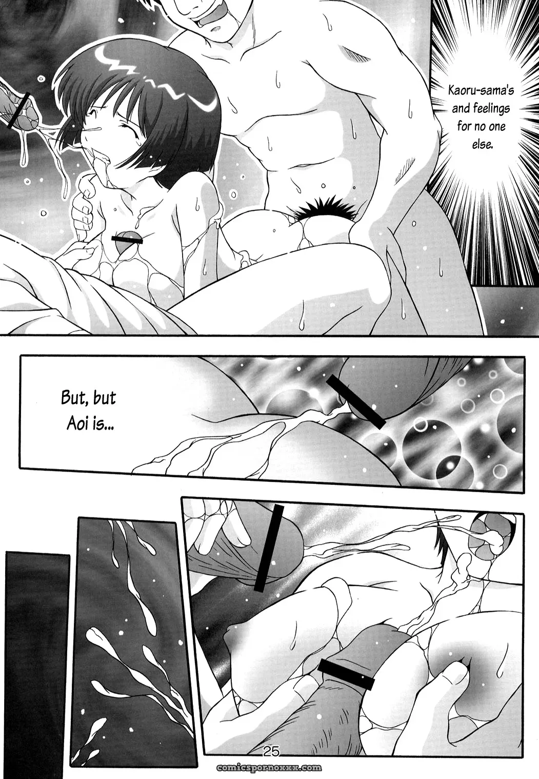 Secret File Next 5: Rasen Mekyuu & Ai Yori Aoshi - Page 25