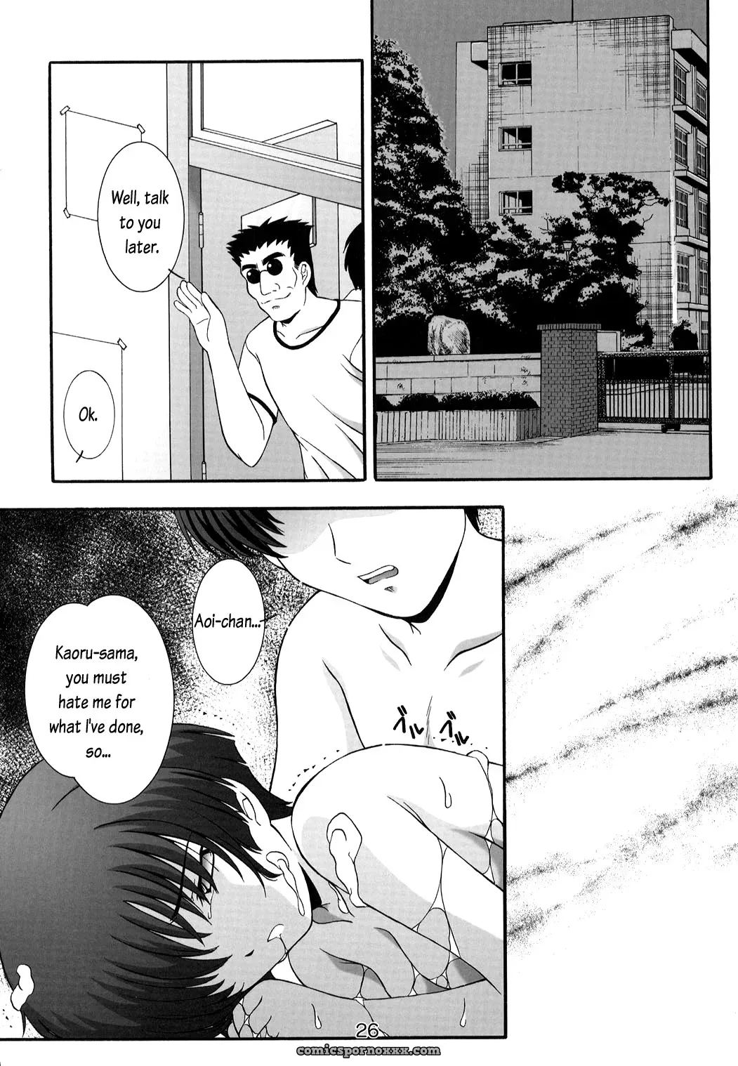 Secret File Next 5: Rasen Mekyuu & Ai Yori Aoshi - Page 26