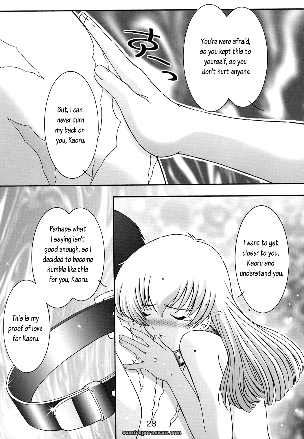 Secret File Next 5: Rasen Mekyuu & Ai Yori Aoshi - Page 28