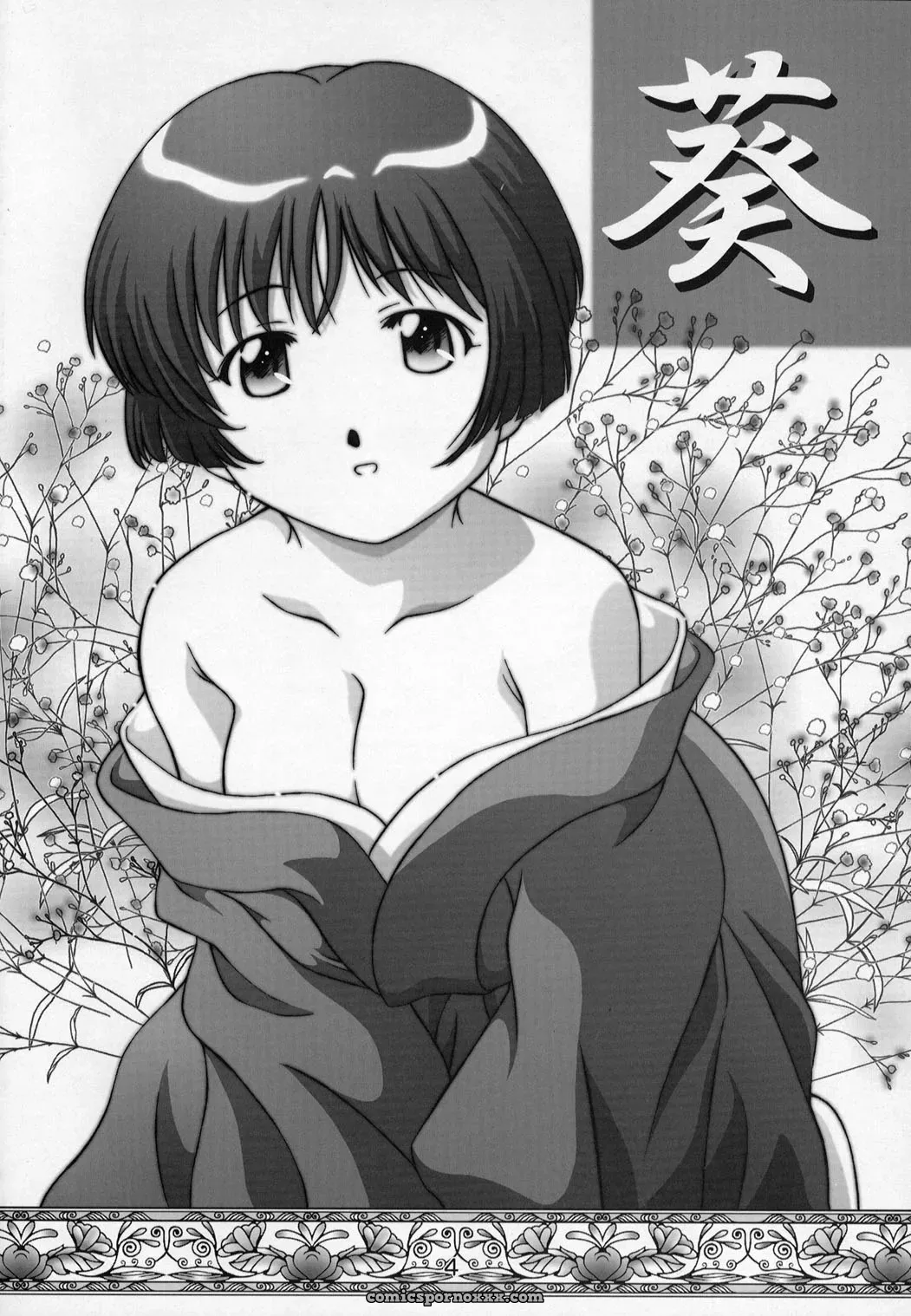 Secret File Next 5: Rasen Mekyuu & Ai Yori Aoshi - Page 4