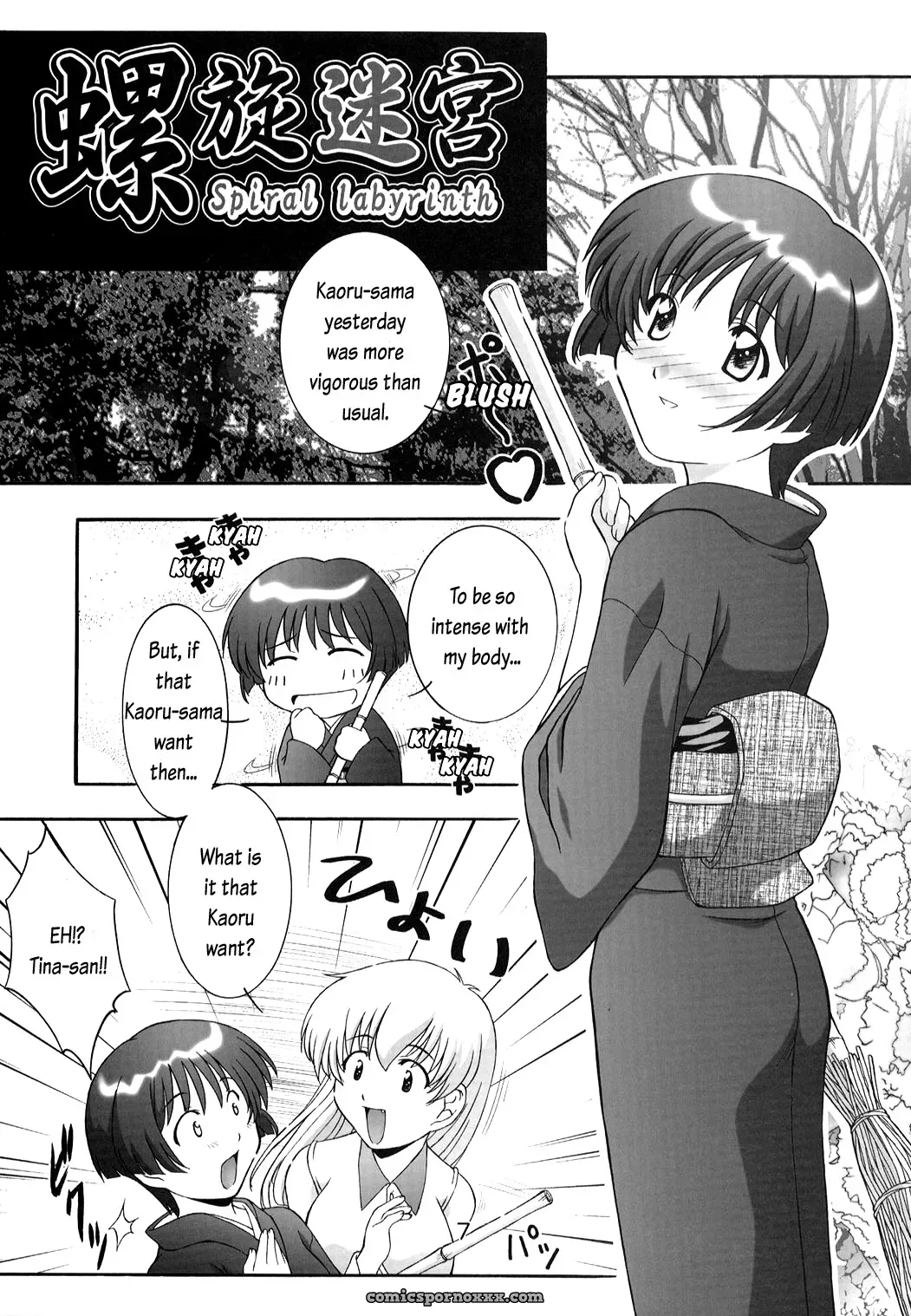 Secret File Next 5: Rasen Mekyuu & Ai Yori Aoshi - Page 7