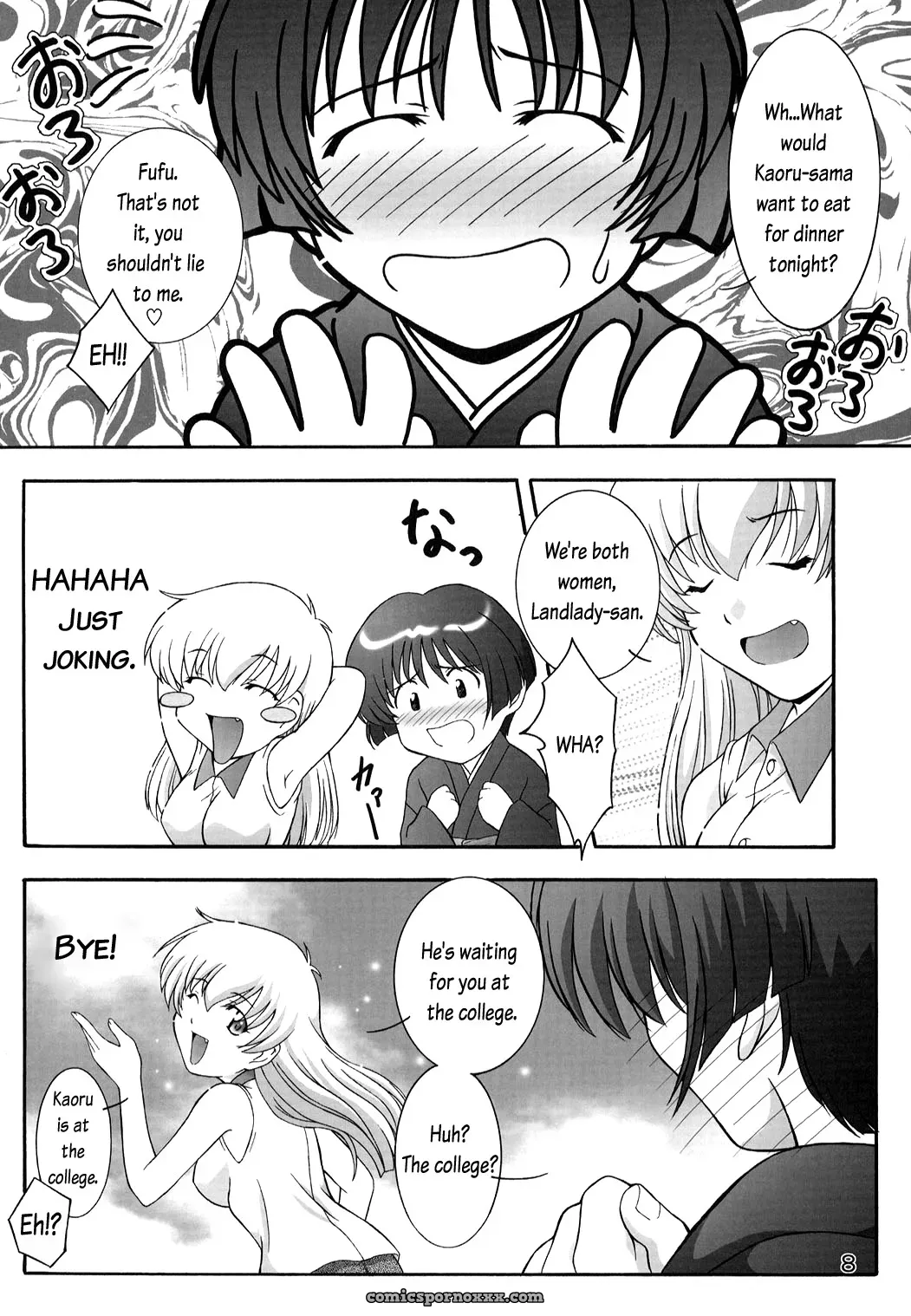 Secret File Next 5: Rasen Mekyuu & Ai Yori Aoshi - Page 8