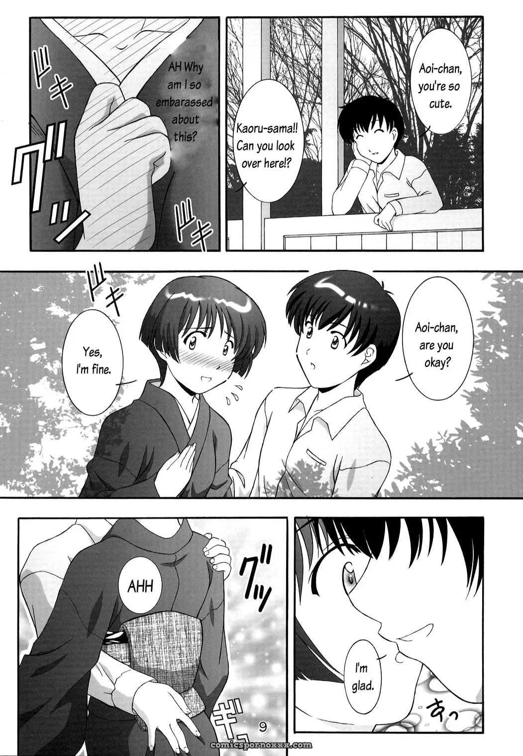 Secret File Next 5: Rasen Mekyuu & Ai Yori Aoshi - Page 9