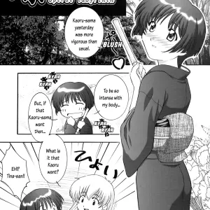 Secret File Next 5: Rasen Mekyuu &amp; Ai Yori Aoshi - Page 7