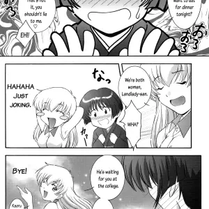Secret File Next 5: Rasen Mekyuu &amp; Ai Yori Aoshi - Page 8