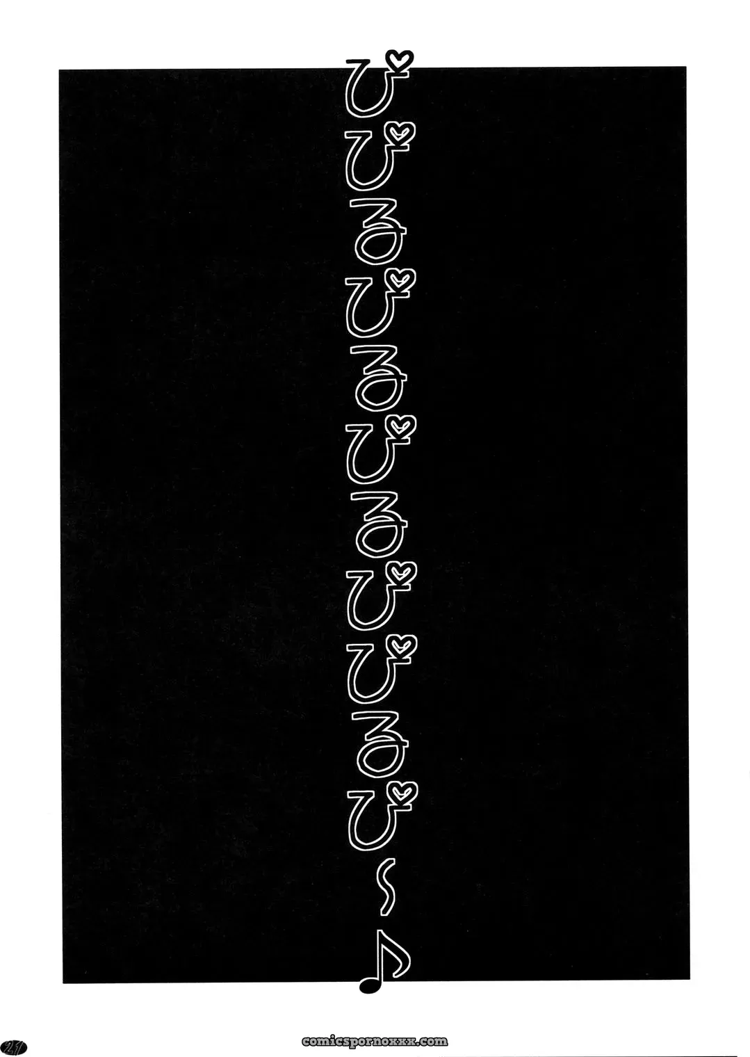 Shichiyou Souryuujin: Hell’s Dantoudai & Bokusatsu Tenshi - Page 20