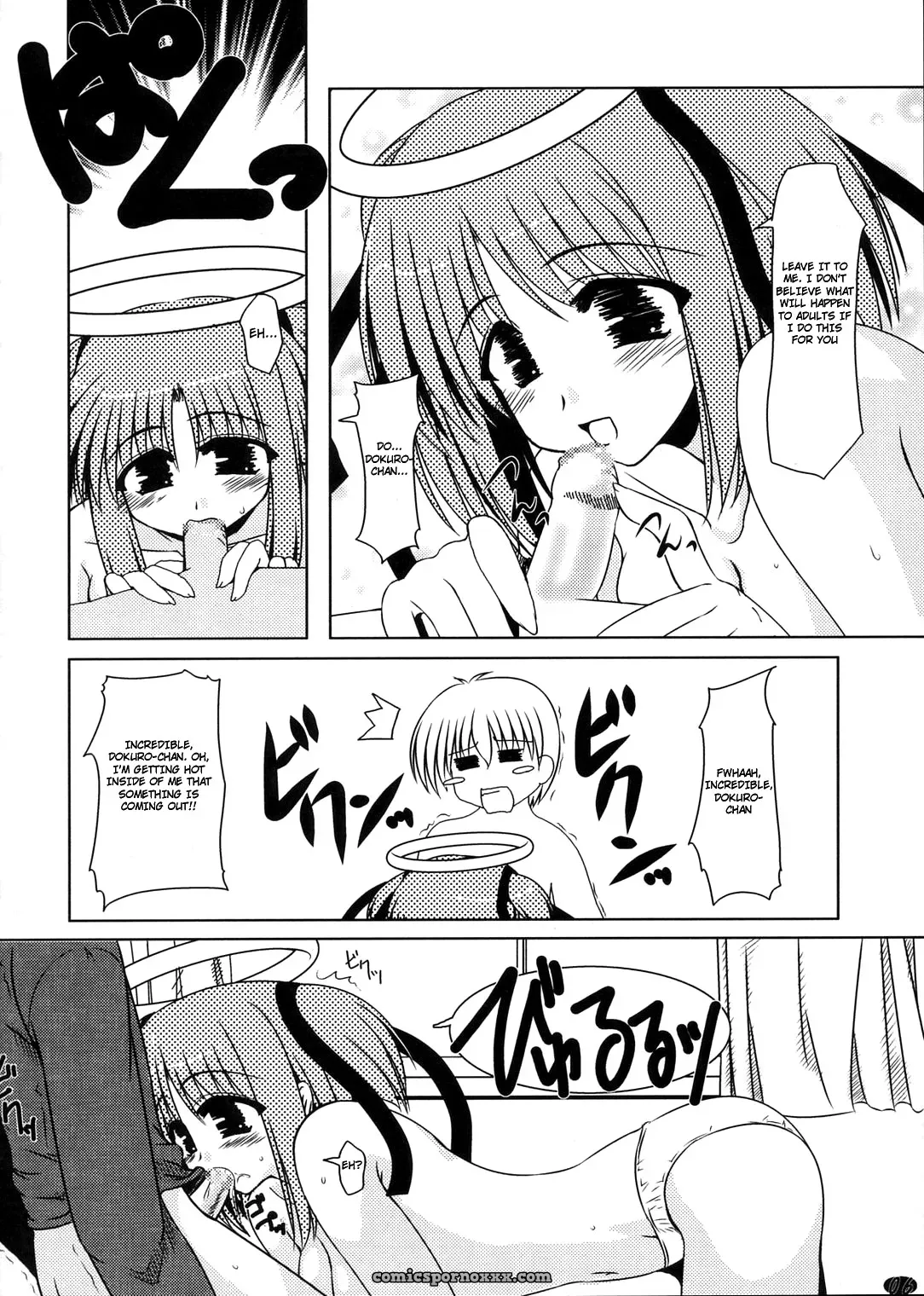 Shichiyou Souryuujin: Hell’s Dantoudai & Bokusatsu Tenshi - Page 5