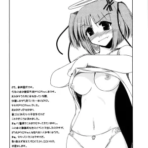 Shichiyou Souryuujin: Hell's Dantoudai &amp; Bokusatsu Tenshi - Page 3