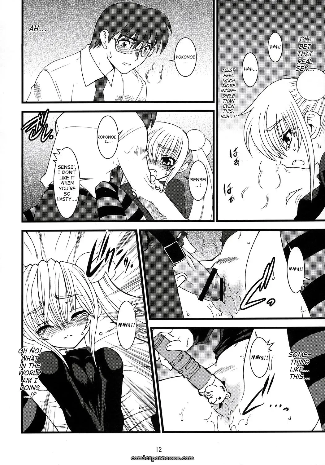 Ruu Kikaku: Kojika Love (Kodomo no Jikan) [Explicit] SaHa - Page 11