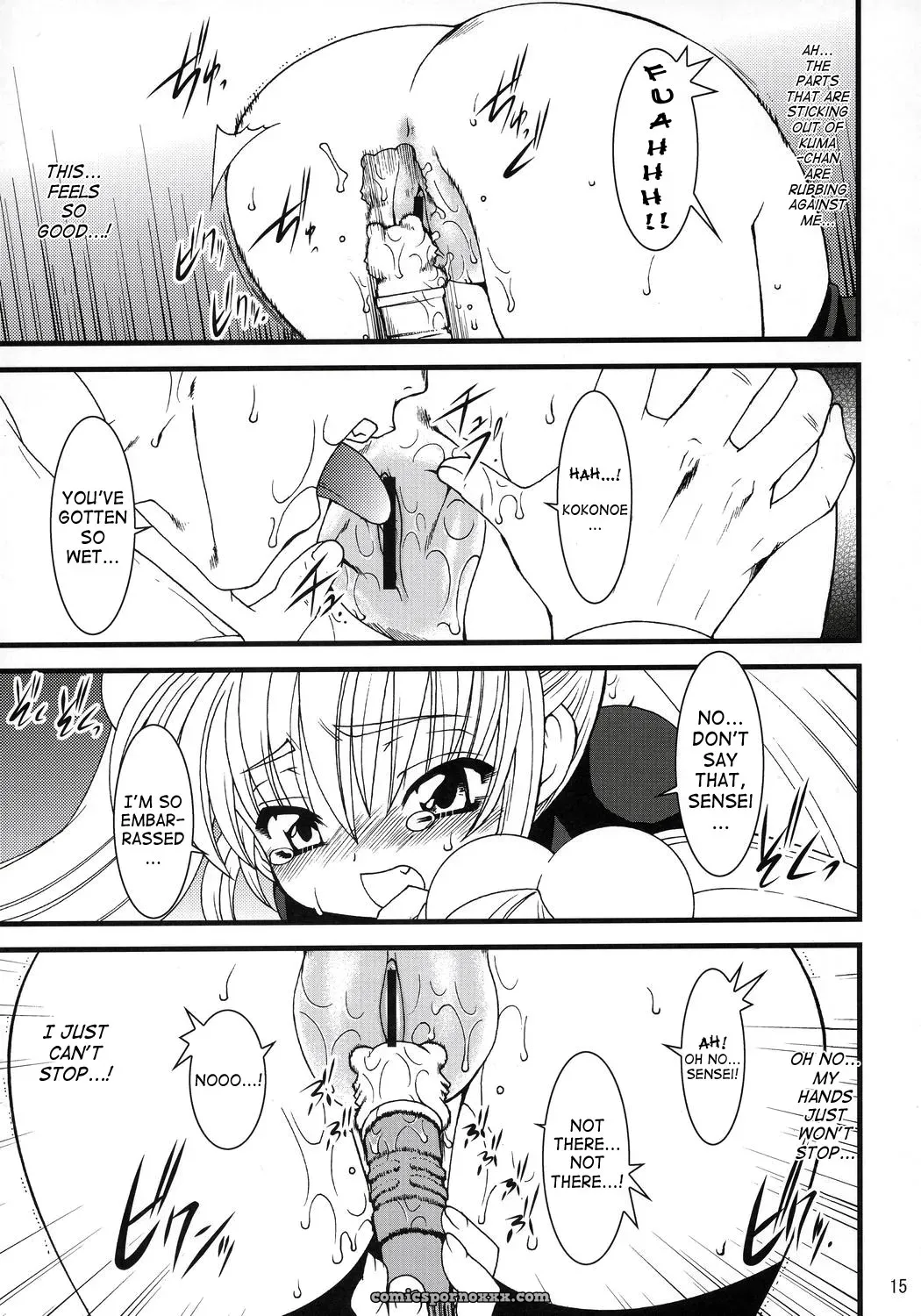 Ruu Kikaku: Kojika Love (Kodomo no Jikan) [Explicit] SaHa - Page 14