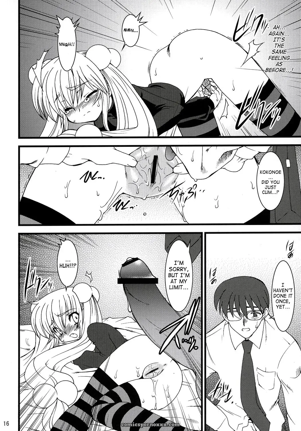 Ruu Kikaku: Kojika Love (Kodomo no Jikan) [Explicit] SaHa - Page 15