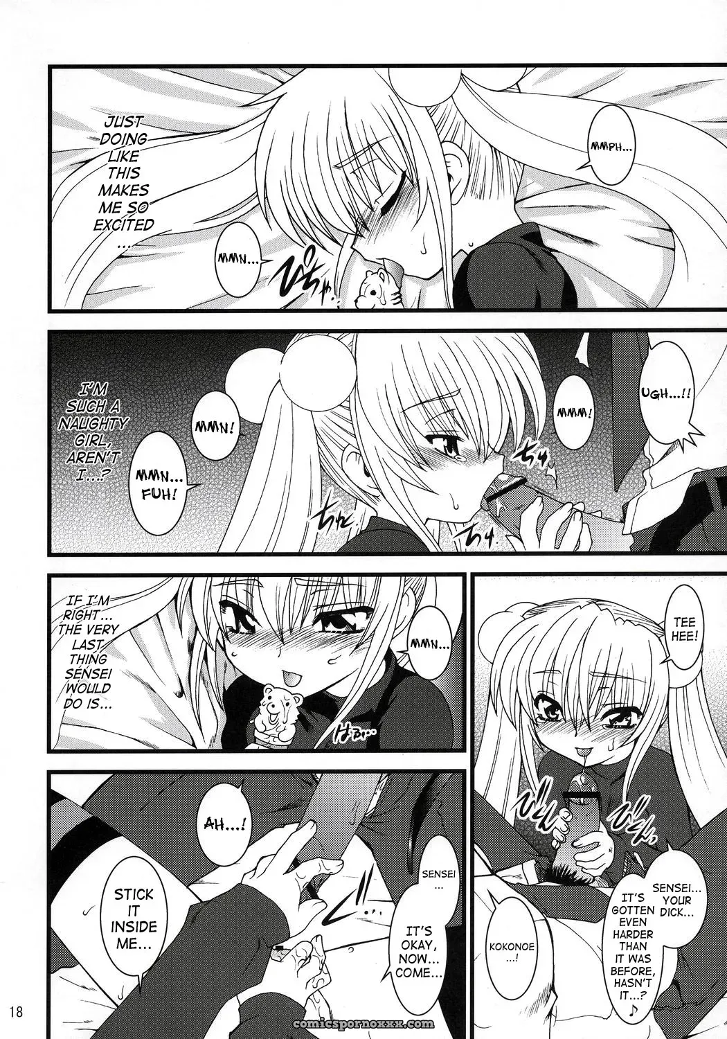 Ruu Kikaku: Kojika Love (Kodomo no Jikan) [Explicit] SaHa - Page 17