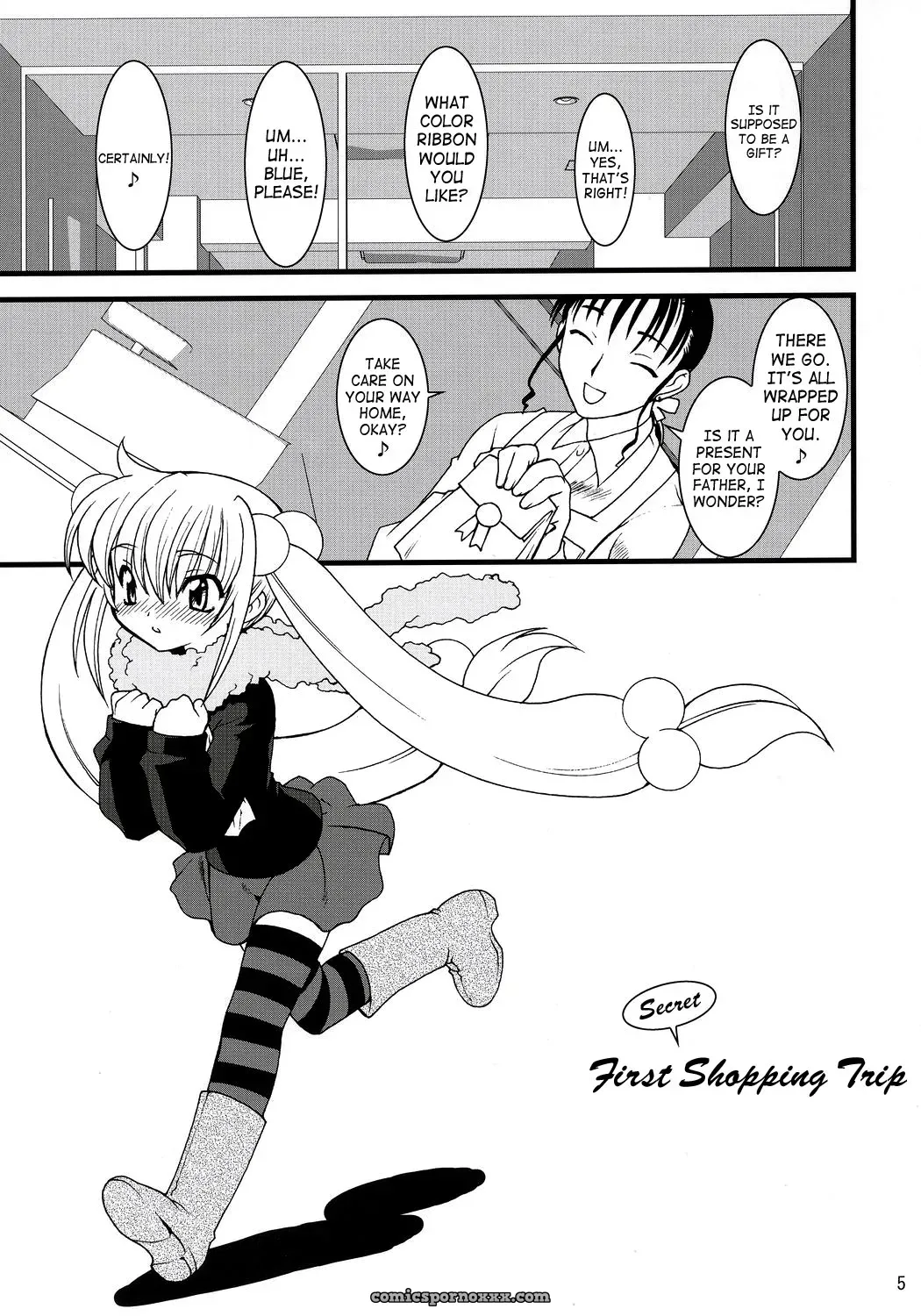 Ruu Kikaku: Kojika Love (Kodomo no Jikan) [Explicit] SaHa - Page 4