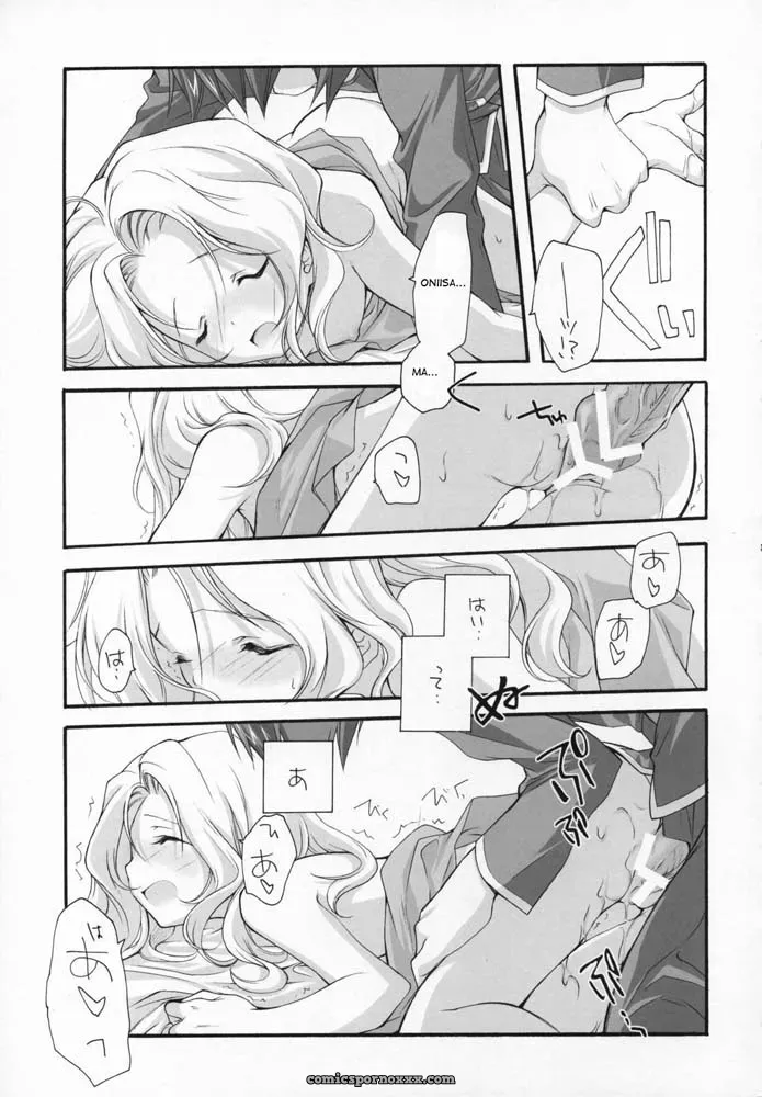Kyougetsutei by Miyashita Miki – Sweet Code Geass - Page 36