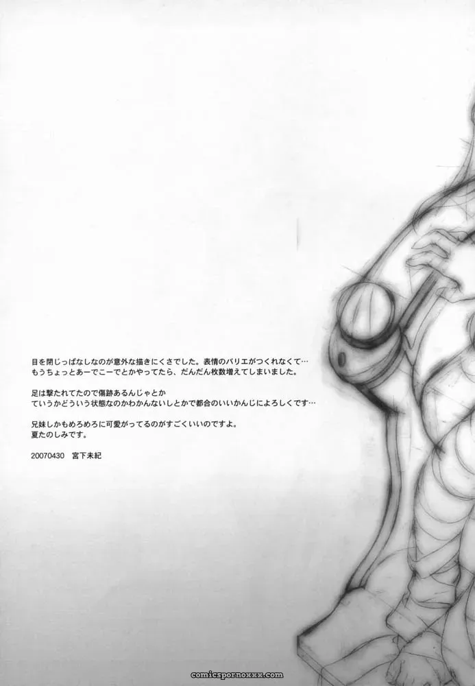 Kyougetsutei by Miyashita Miki – Sweet Code Geass - Page 46