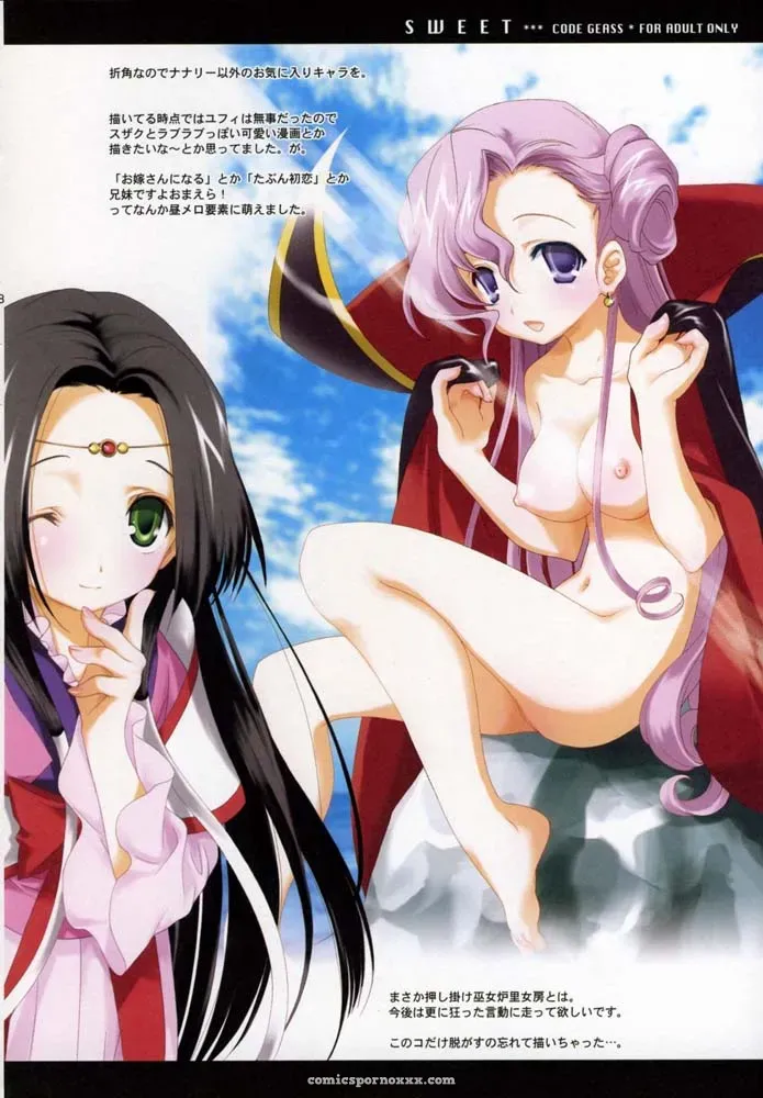 Kyougetsutei by Miyashita Miki – Sweet Code Geass - Page 47