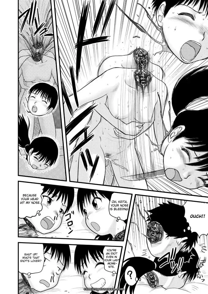 Kyonyuukko 6: Sendouya’s Graduation & Beheading - Page 14