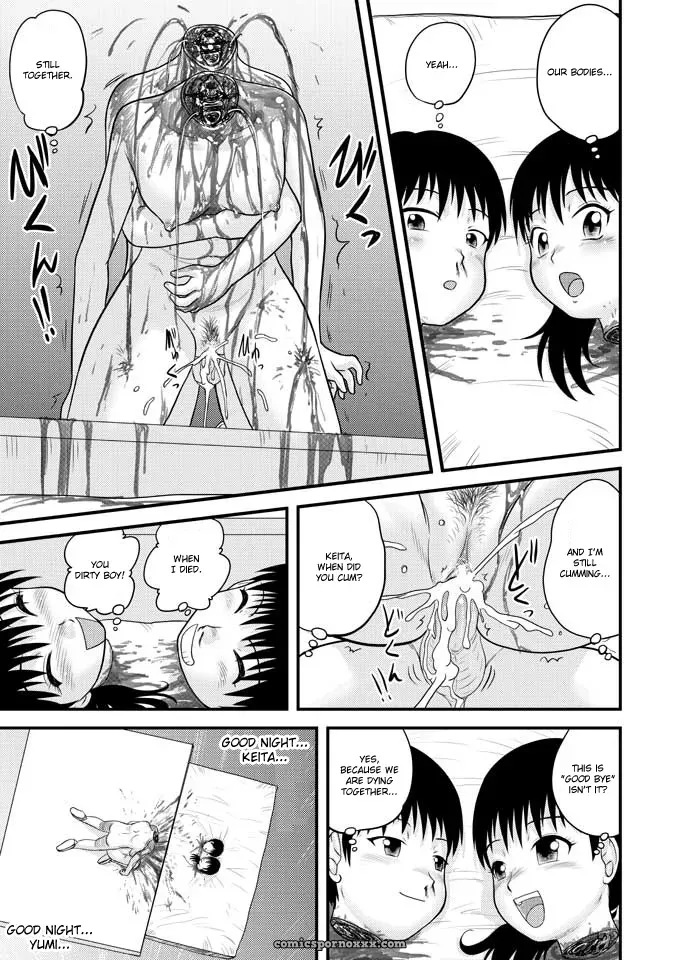 Kyonyuukko 6: Sendouya’s Graduation & Beheading - Page 15