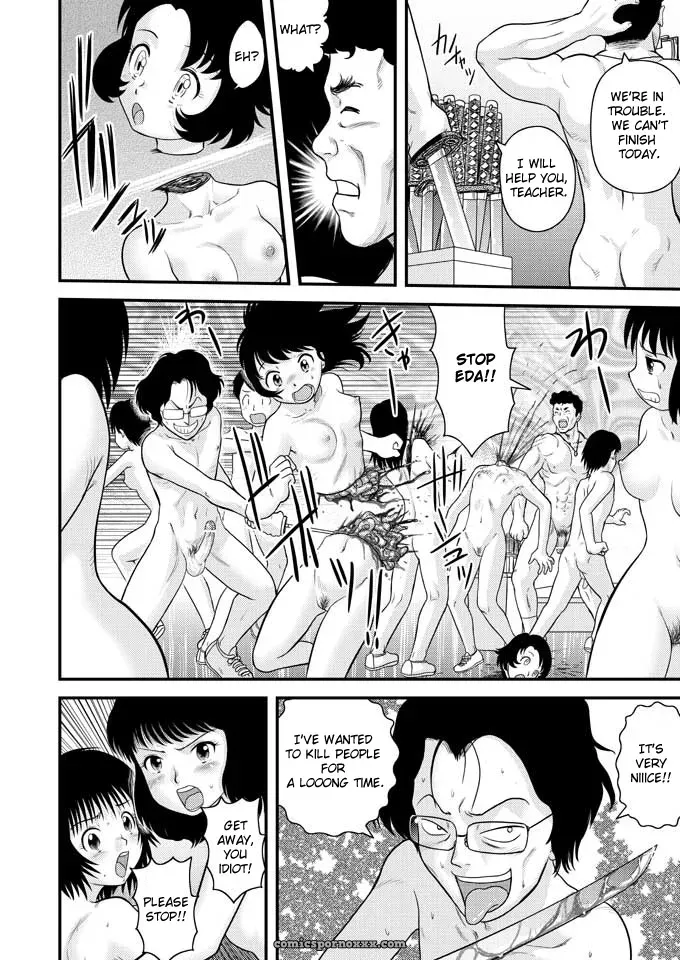 Kyonyuukko 6: Sendouya’s Graduation & Beheading - Page 16