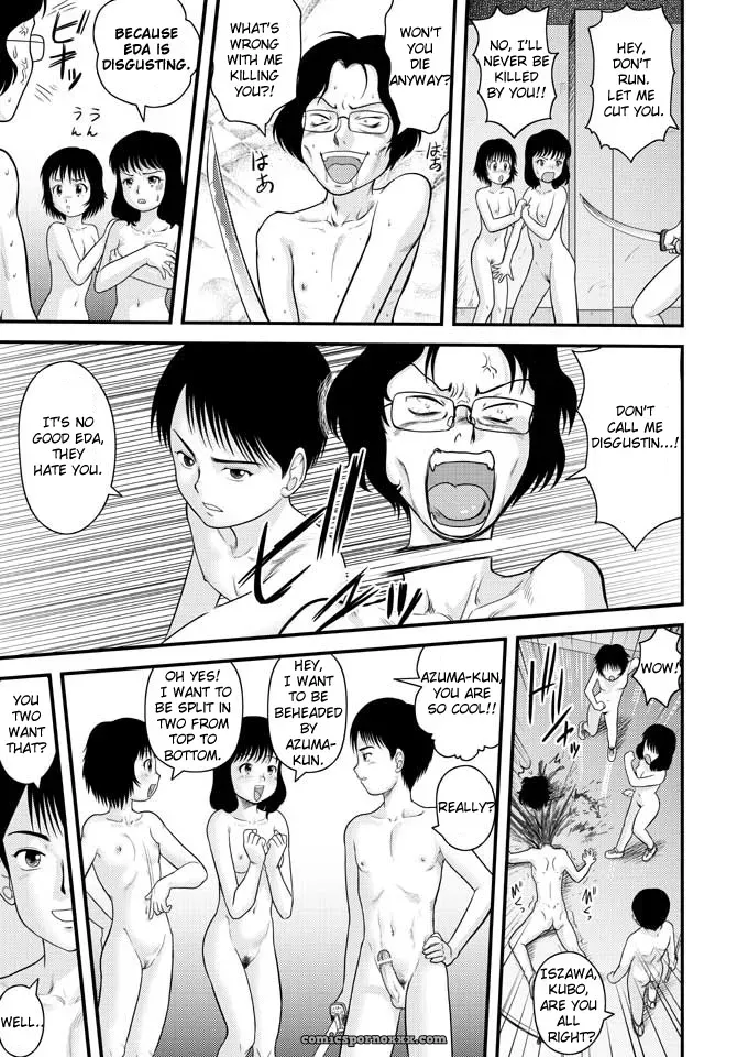 Kyonyuukko 6: Sendouya’s Graduation & Beheading - Page 17