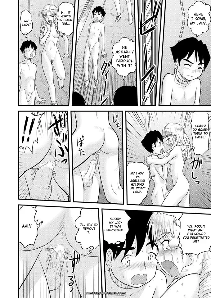 Kyonyuukko 6: Sendouya’s Graduation & Beheading - Page 22