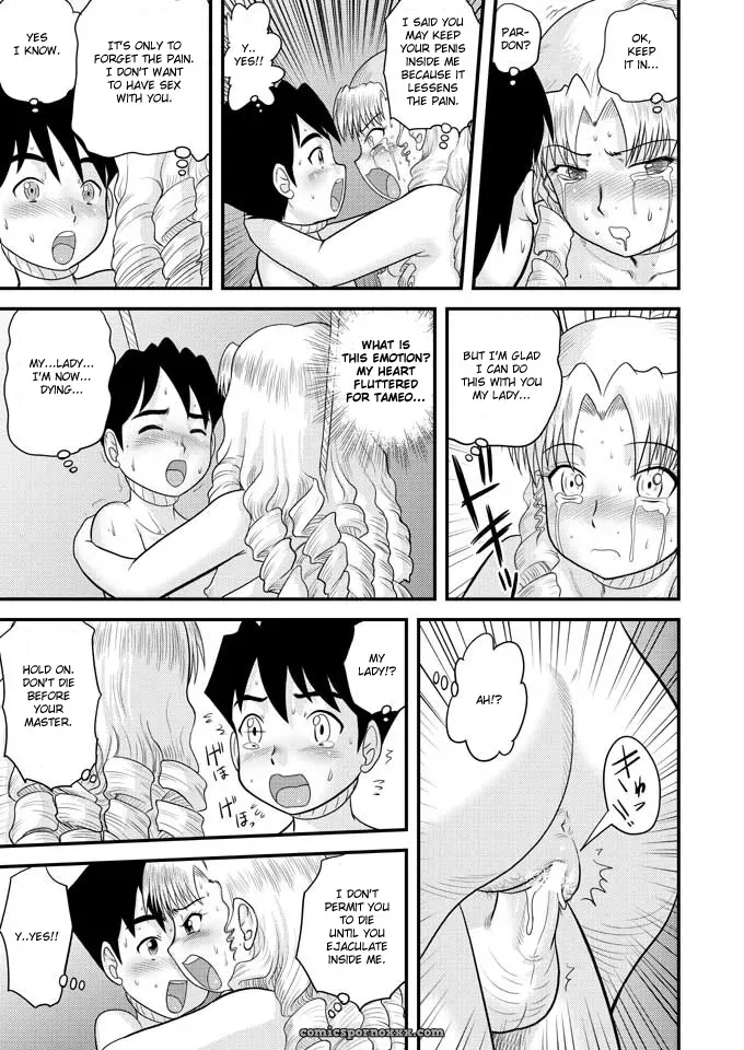 Kyonyuukko 6: Sendouya’s Graduation & Beheading - Page 23