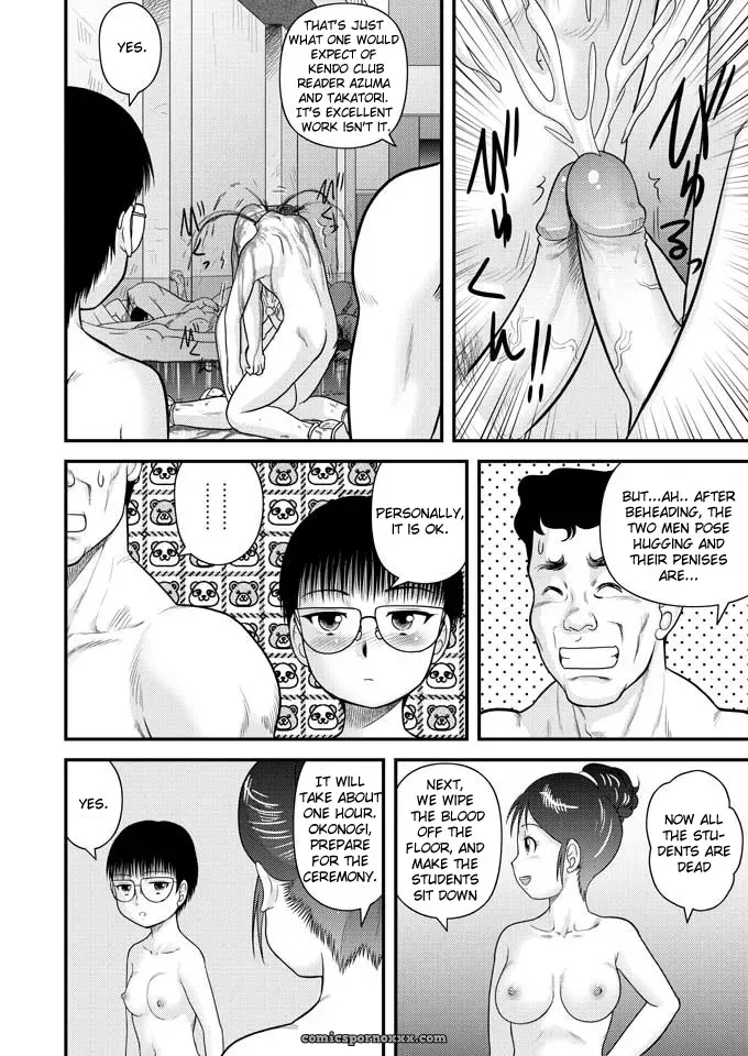 Kyonyuukko 6: Sendouya’s Graduation & Beheading - Page 30
