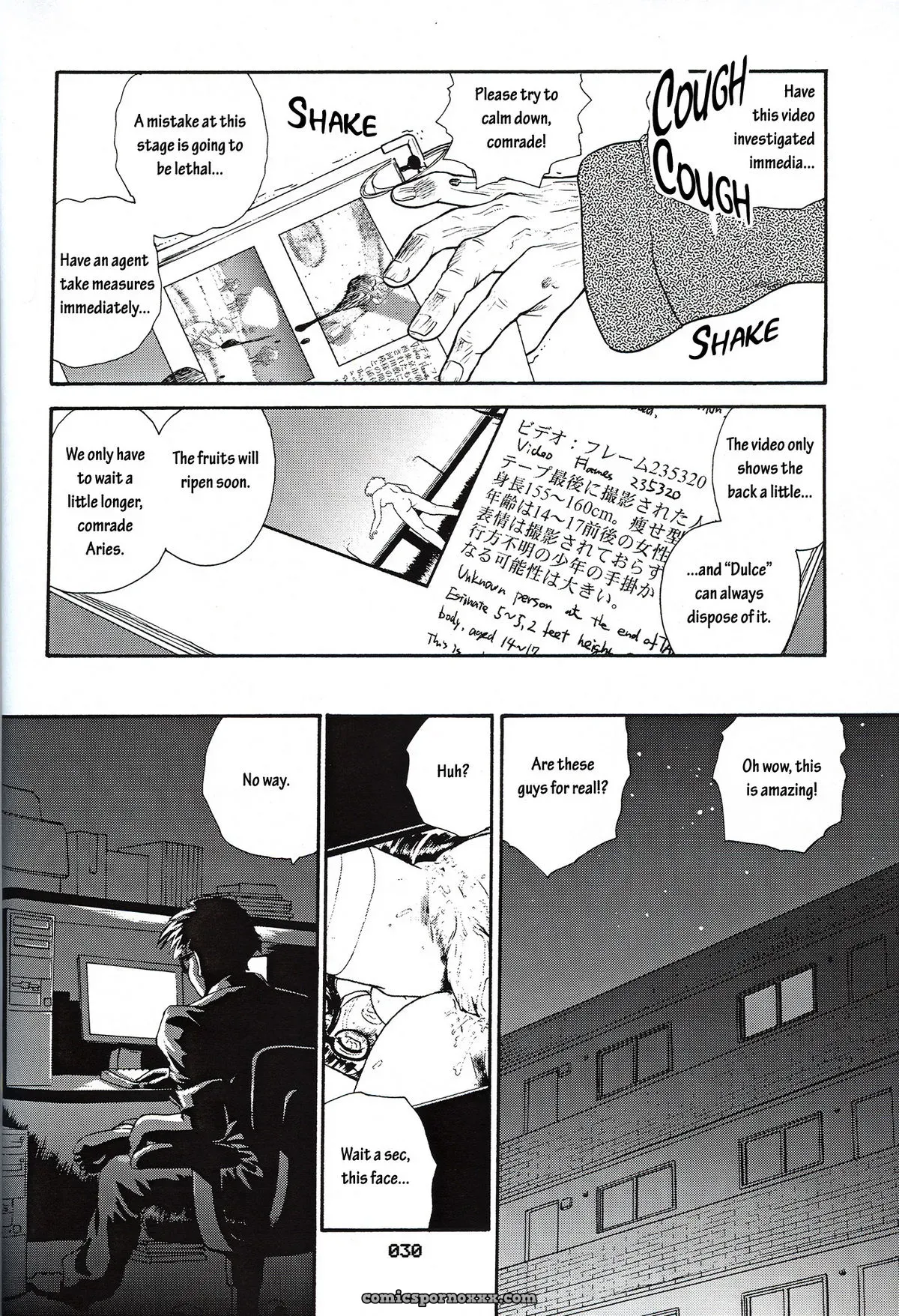 Dulce Report 3 Behind Moon Q SC19 - Page 29