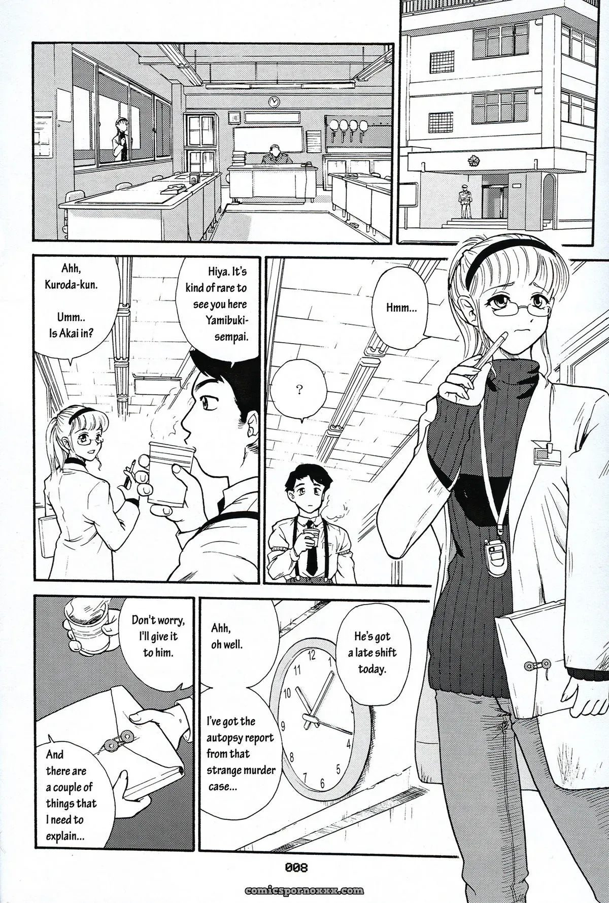 Dulce Report 3 Behind Moon Q SC19 - Page 7