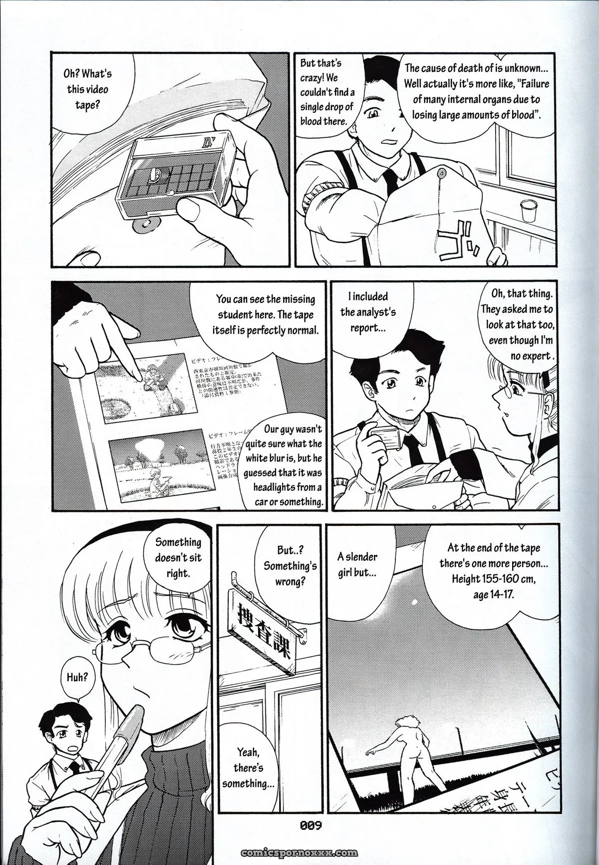 Dulce Report 3 Behind Moon Q SC19 - Page 8