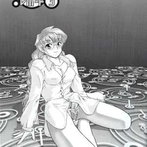 Dulce Report 3 Behind Moon Q SC19 - Page 2